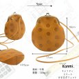 画像12: Kanmi / カンミ  キャンディ スマート がま口ポシェット (12)