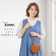 画像9: Kanmi / カンミ  キャンディ スマート がま口ポシェット (9)