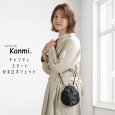 画像1: Kanmi / カンミ  キャンディ スマート がま口ポシェット (1)