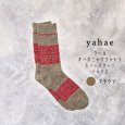 画像4: yahae / ヤハエ ウールオーガニックコットン スノーパターンソックス (4)