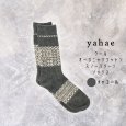 画像5: yahae / ヤハエ ウールオーガニックコットン スノーパターンソックス (5)