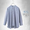 画像1: NATURAL LAUNDRY / ナテュラルランドリー 先染めブロード ワイド刺しゅうシャツ (1)