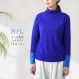 画像1: NATURAL LAUNDRY ナテュラルランドリー ウール天竺 ハイカラープルオーバー (1)