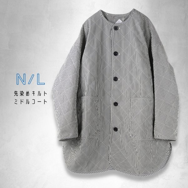 画像3: NATURAL LAUNDRY ナテュラルランドリー 先染めキルト ミドルコート (3)
