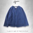 画像7: grin / グリン フェルトウールガーゼ アロウジャケット (7)