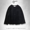 画像14: grin / グリン フェルトウールガーゼ アロウジャケット (14)