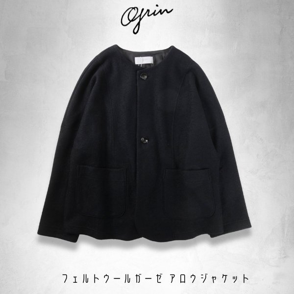 画像14: grin / グリン フェルトウールガーゼ アロウジャケット (14)