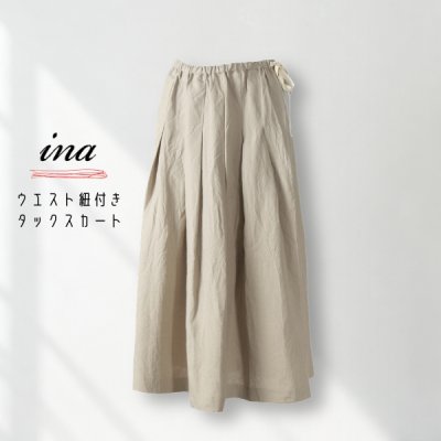 ina イナ ウエスト紐付きタックスカート,ブランド,ina / イナ