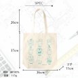画像4: kidsドリンク キッズドリンク　カエルのトート おどる理由は聞かないで 肩掛け A4対応 綿 (4)