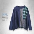 画像11: NATURAL LAUNDRY ナテュラルランドリー 先染めパネル ハギモックプルオーバー (11)