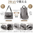画像4: トナリノショップ　2WAYキャンバスバッグ　FOLDWAY (4)