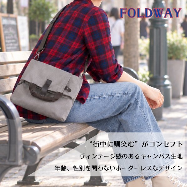 画像2: トナリノショップ　2WAYキャンバスバッグ　FOLDWAY (2)