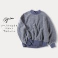 画像6: grin / グリン シープパイルボア バルーンプルオーバー (6)