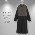 画像9: KELEN / ケレン パネルデザインニットコンビワンピース JOHOP (9)