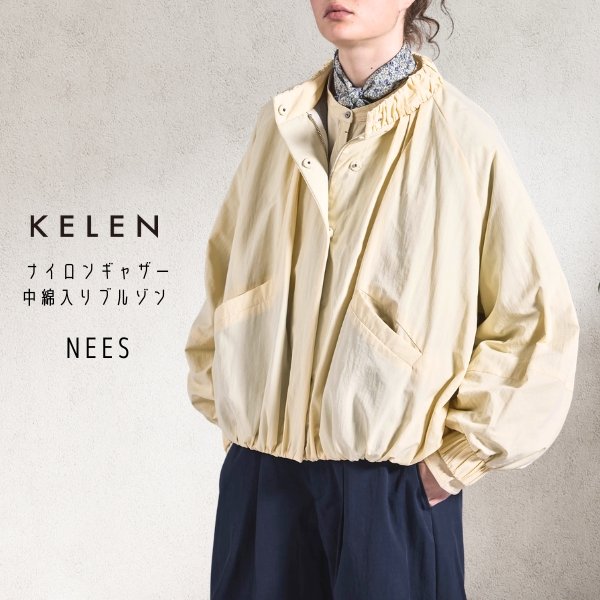 画像1: KELEN / ケレン ナイロンギャザー中綿入りブルゾン NEES (1)