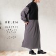 画像1: KELEN / ケレン パネルデザインニットコンビワンピース JOHOP (1)