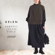 画像7: KELEN / ケレン パネルデザインニットコンビワンピース JOHOP (7)