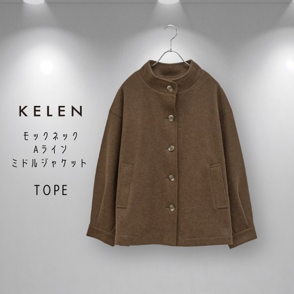 画像11: KELEN / ケレン モックネックAラインミドルジャケット TOPE (11)