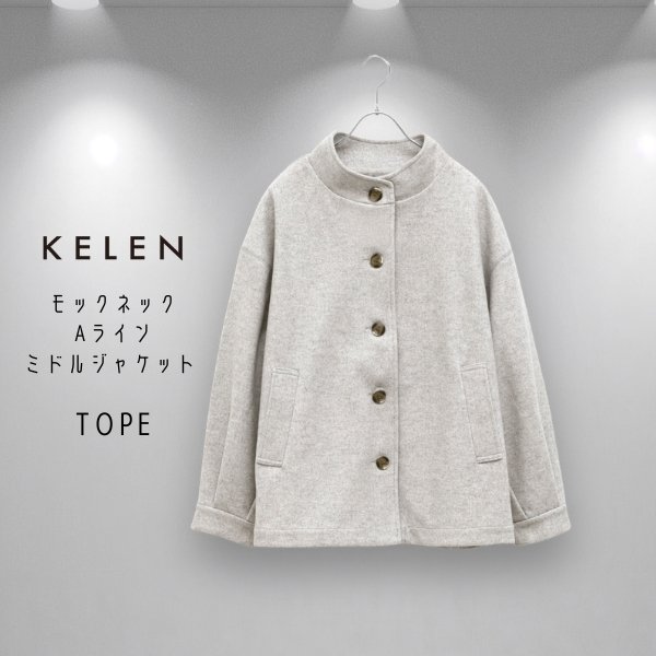 画像4: KELEN / ケレン モックネックAラインミドルジャケット TOPE (4)