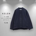画像11: KELEN / ケレン ウール混コクーンシルエットスタジャン FLIN (11)