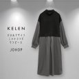 画像5: KELEN / ケレン パネルデザインニットコンビワンピース JOHOP (5)
