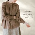 画像1: sosotto / ソソット シルキー21Wコール LIBERTYボタン 2WAYスタンドブラウス (1)