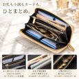 画像5: トナリノショップ　エンボス ラウンドファスナー長財布　GRAIN（グレイン） (5)