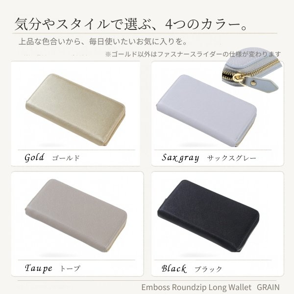 画像7: トナリノショップ　エンボス ラウンドファスナー長財布　GRAIN（グレイン） (7)