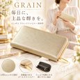 画像1: トナリノショップ　エンボス ラウンドファスナー長財布　GRAIN（グレイン） (1)