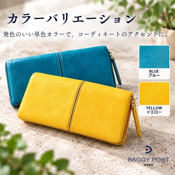 画像7: BAGGYPORT / バギーポート フルクローム ラウンドファスナー長財布 (7)