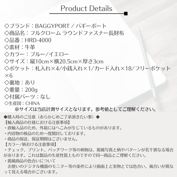 画像10: BAGGYPORT / バギーポート フルクローム ラウンドファスナー長財布 (10)
