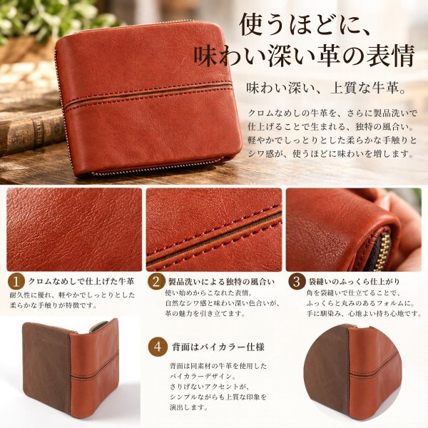 画像2: BAGGYPORT / バギーポート フルクローム洗い ラウンドファスナー 折財布 (2)