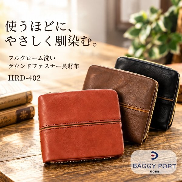 画像1: BAGGYPORT / バギーポート フルクローム洗い ラウンドファスナー 折財布 (1)