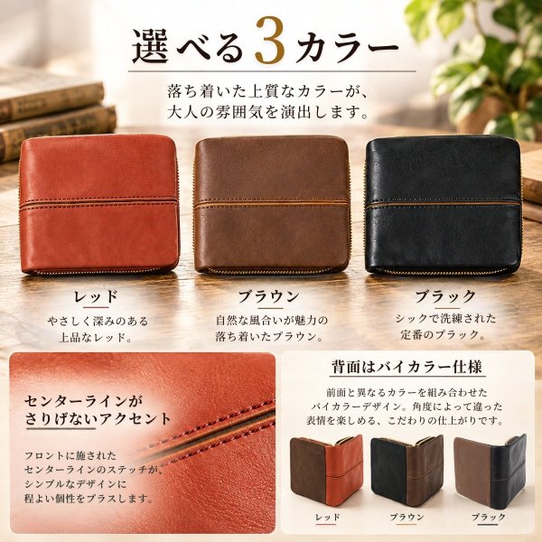 画像6: BAGGYPORT / バギーポート フルクローム洗い ラウンドファスナー 折財布 (6)