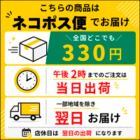 送料がわかりやすくなりました。