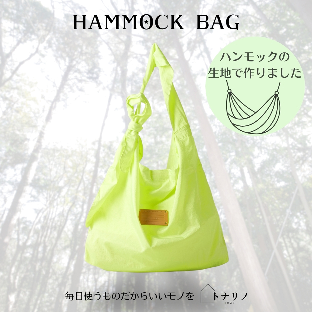 ニブンノイチハーフ ナイロンパッカブル