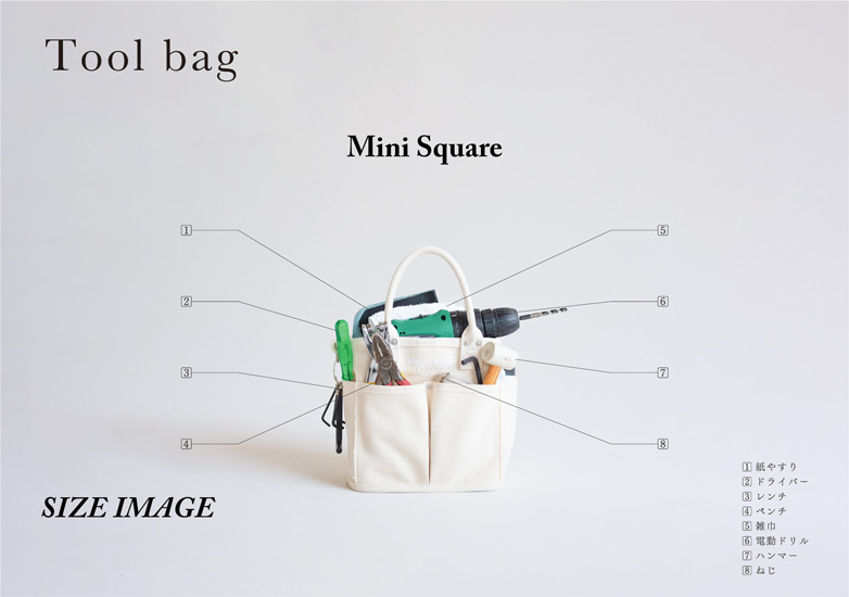 VegieBAG BICOLOR MINI SQUARE