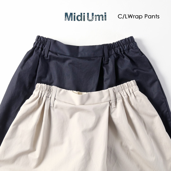 MidiUmi C/Lラップパンツ