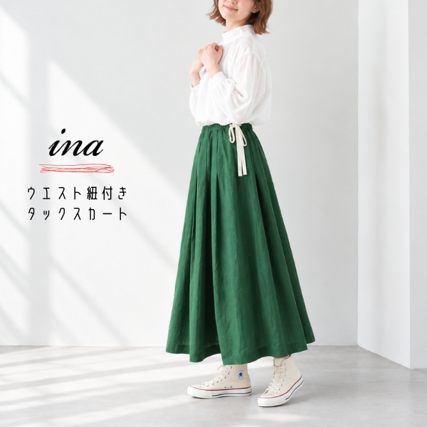 ina イナ ウエスト紐付きタックスカート,ブランド,ina / イナ
